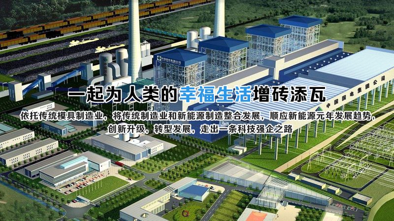 成都户用光伏板选型：揭秘规格型号背后的关键因素