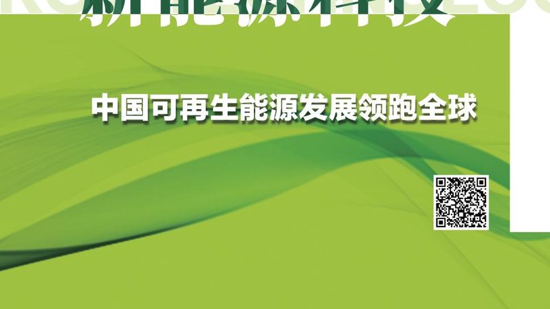 工商业储能定制报价，揭秘定制化背后的技术考量**